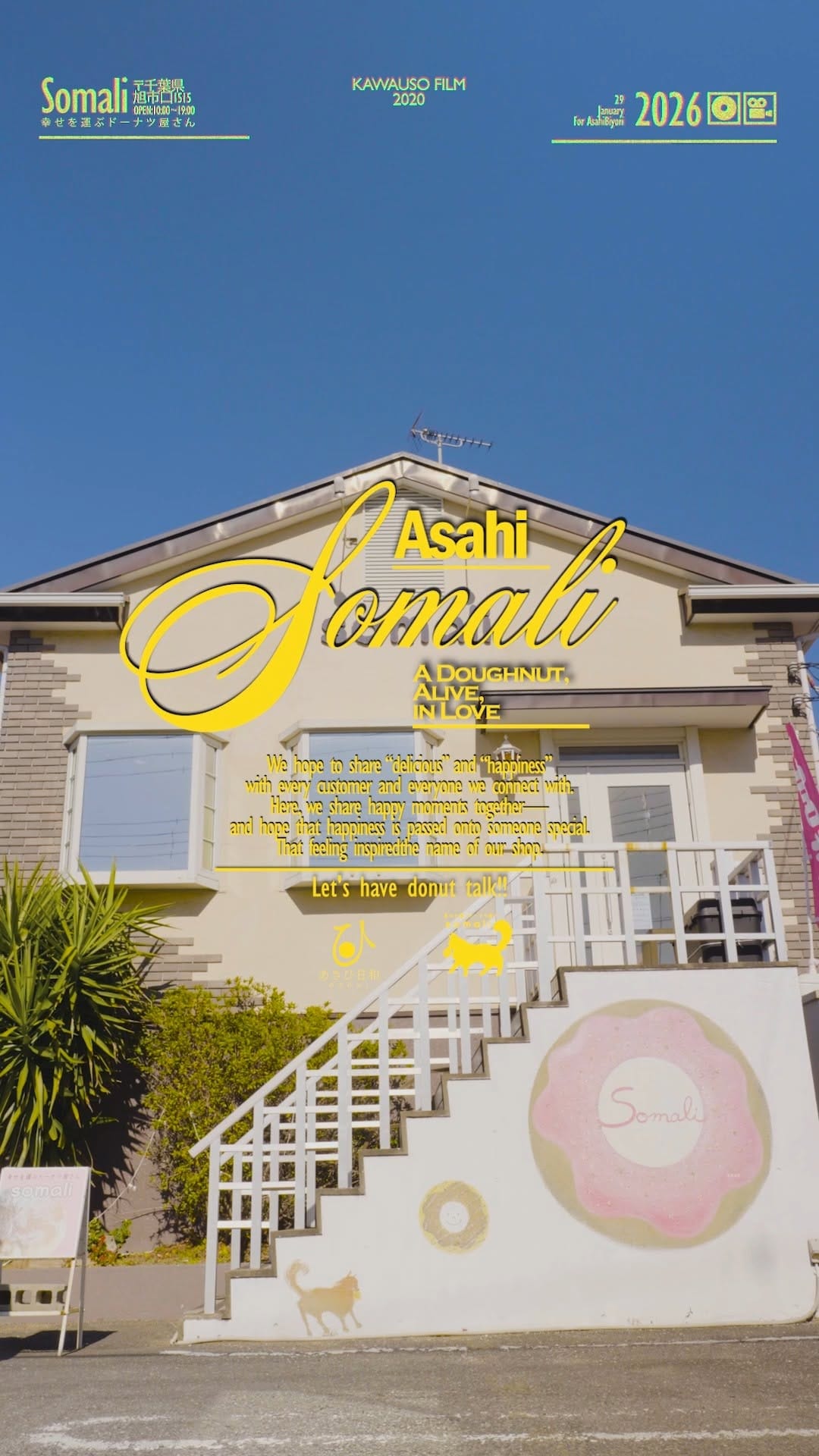 Post 8 by 幸せを運ぶドーナツ屋さんsomali / 旭市 on Instagram (video)