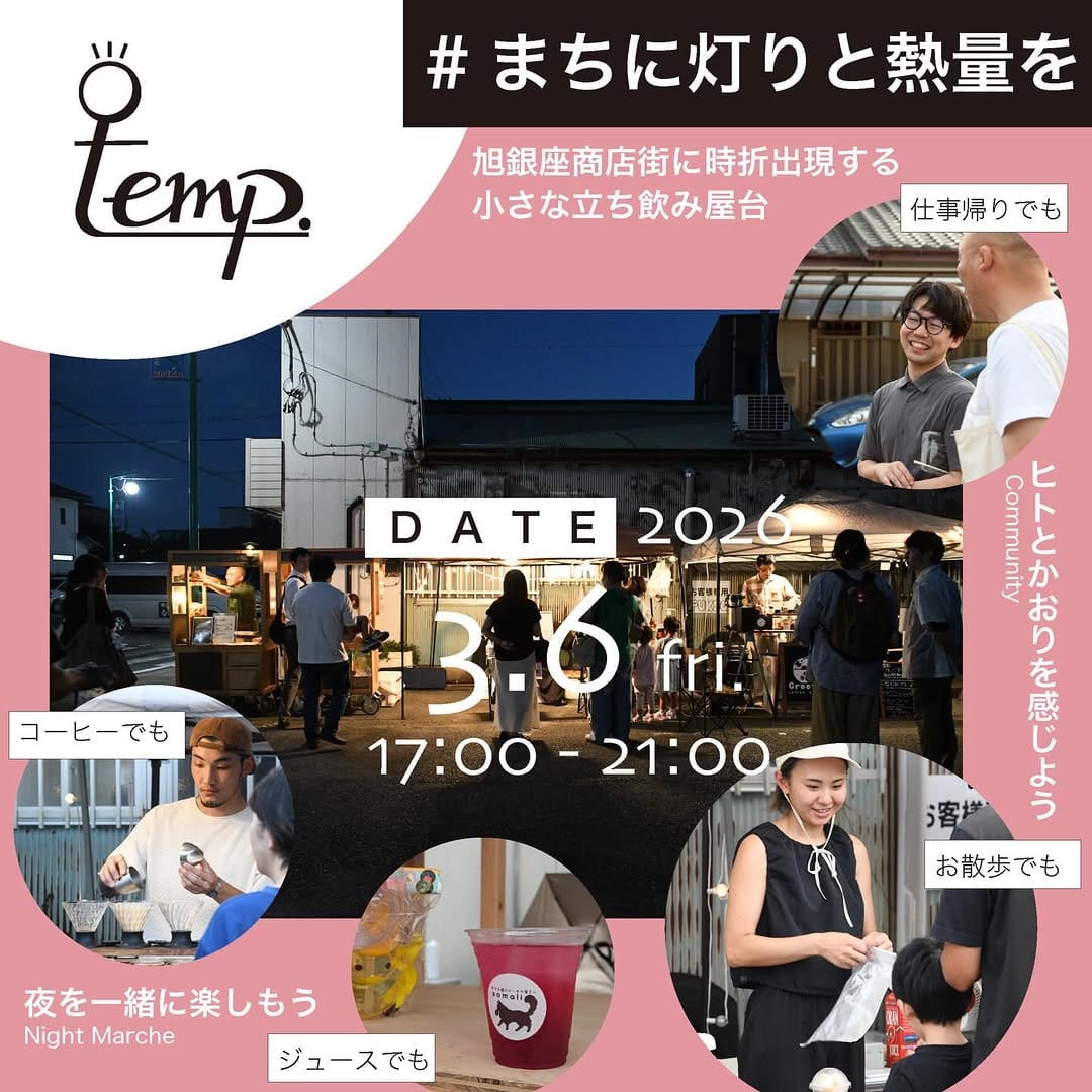 Post 9 by 幸せを運ぶドーナツ屋さんsomali / 旭市 on Instagram (image)