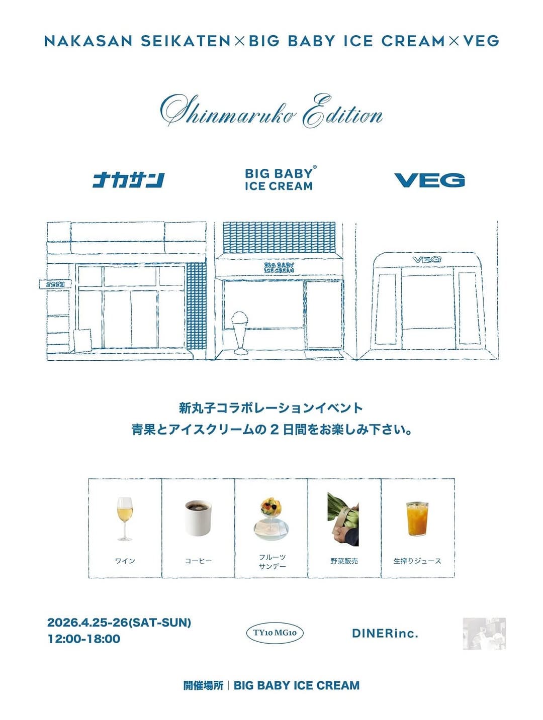 Post 5 by 中三青果店 on Instagram (carousel)