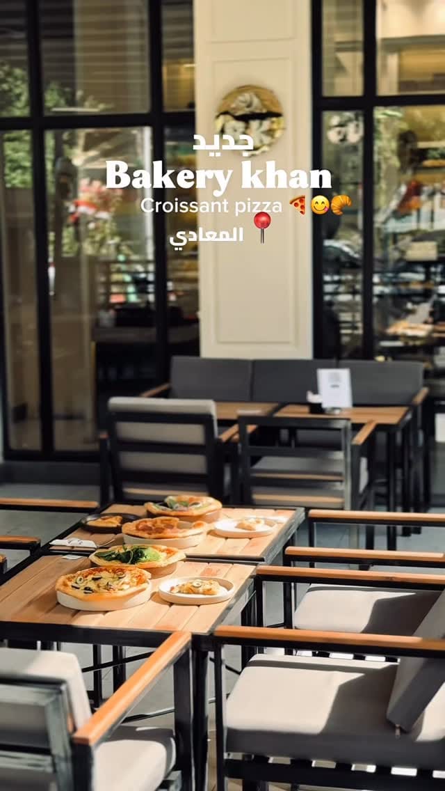 Post 4 by Marwa AlSarari on Instagram (video)