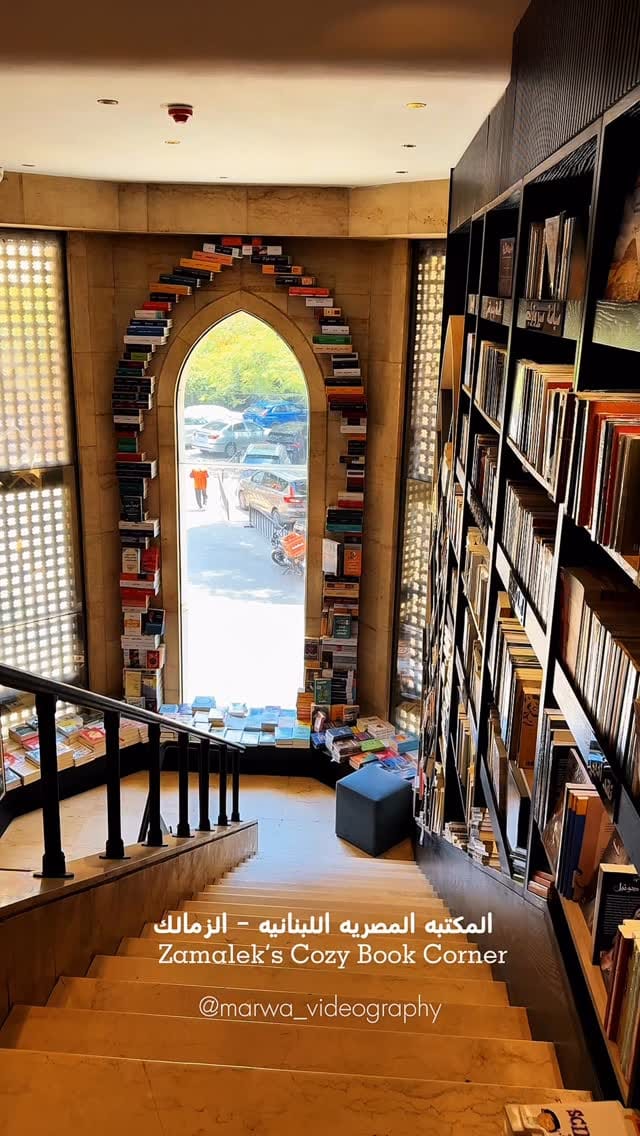 Post 8 by Marwa AlSarari on Instagram (video)