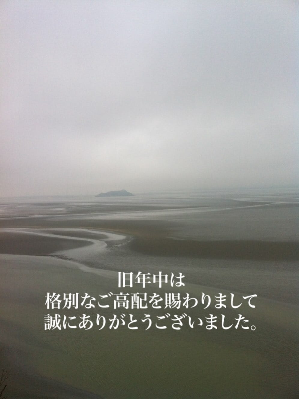 Post 10 by toru numakura on Instagram (image)