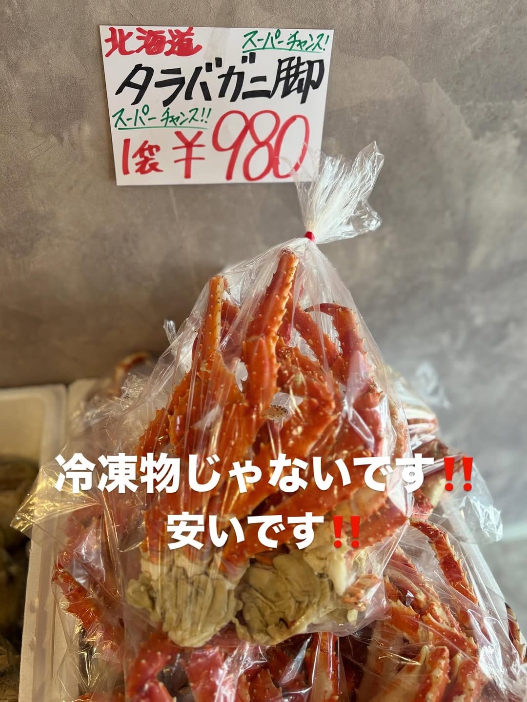 Post 2 by マルトヨ新沼鮮魚店 on Instagram (carousel)