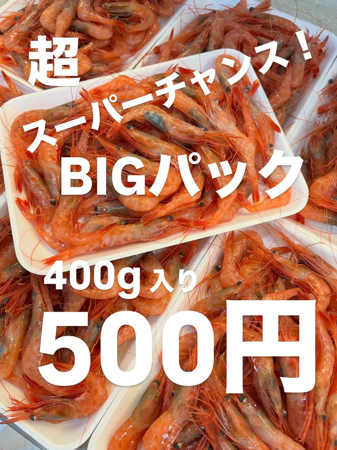 Post 1 by マルトヨ新沼鮮魚店 on Instagram (carousel)