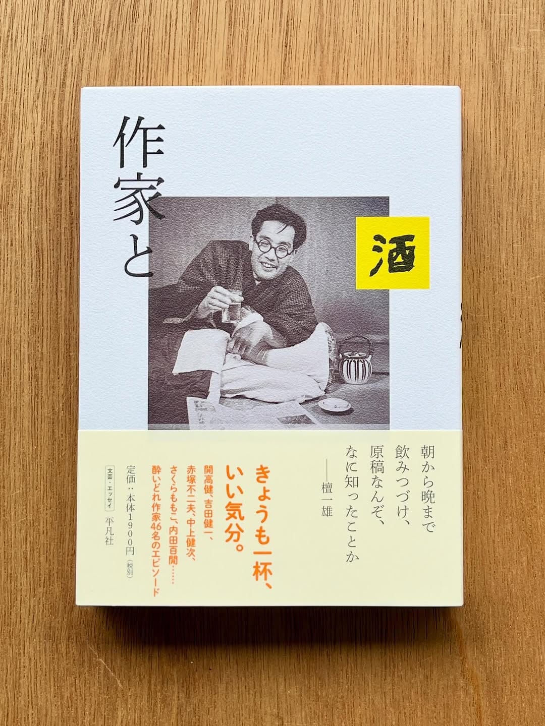 Post 7 by 本は人生のおやつです！！ on Instagram (image)