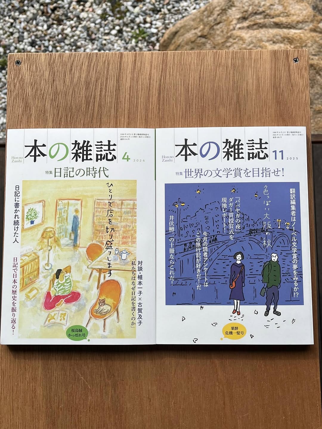 Post 9 by 本は人生のおやつです！！ on Instagram (carousel)