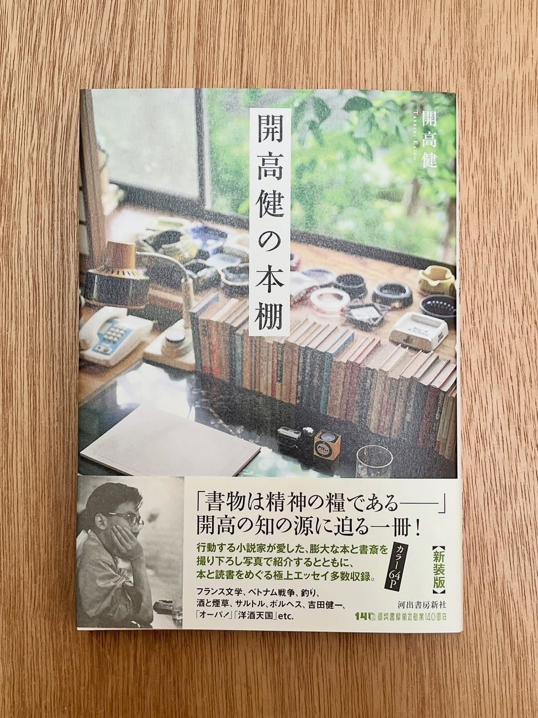 Post 5 by 本は人生のおやつです！！ on Instagram (carousel)