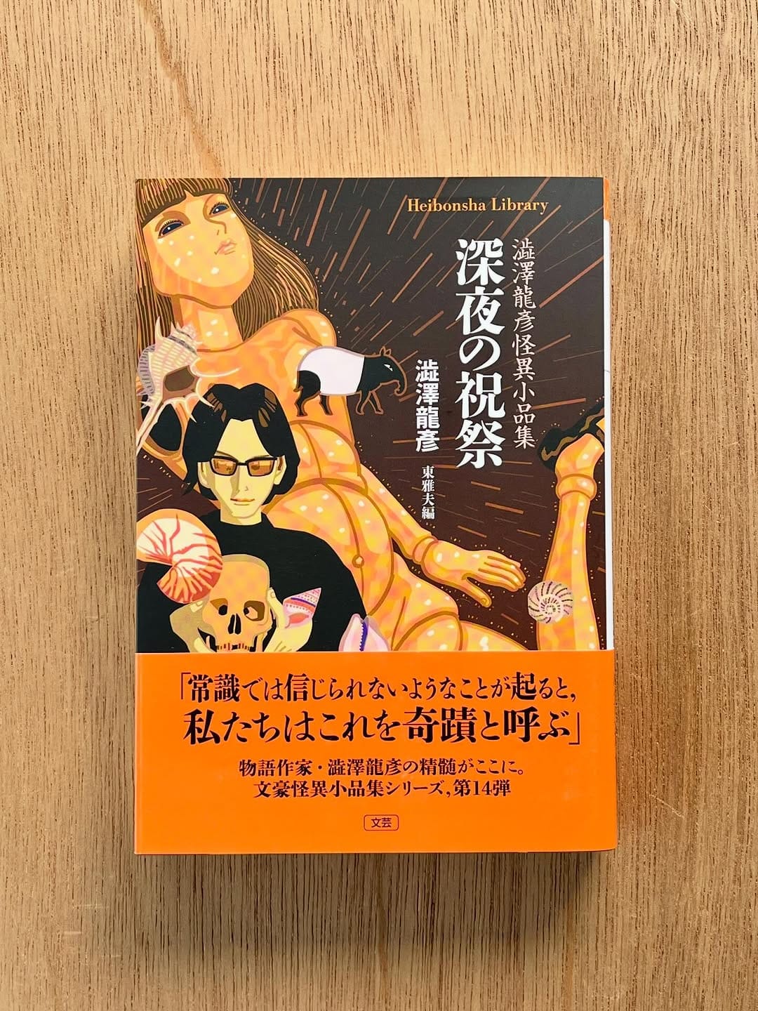 Post 8 by 本は人生のおやつです！！ on Instagram (carousel)
