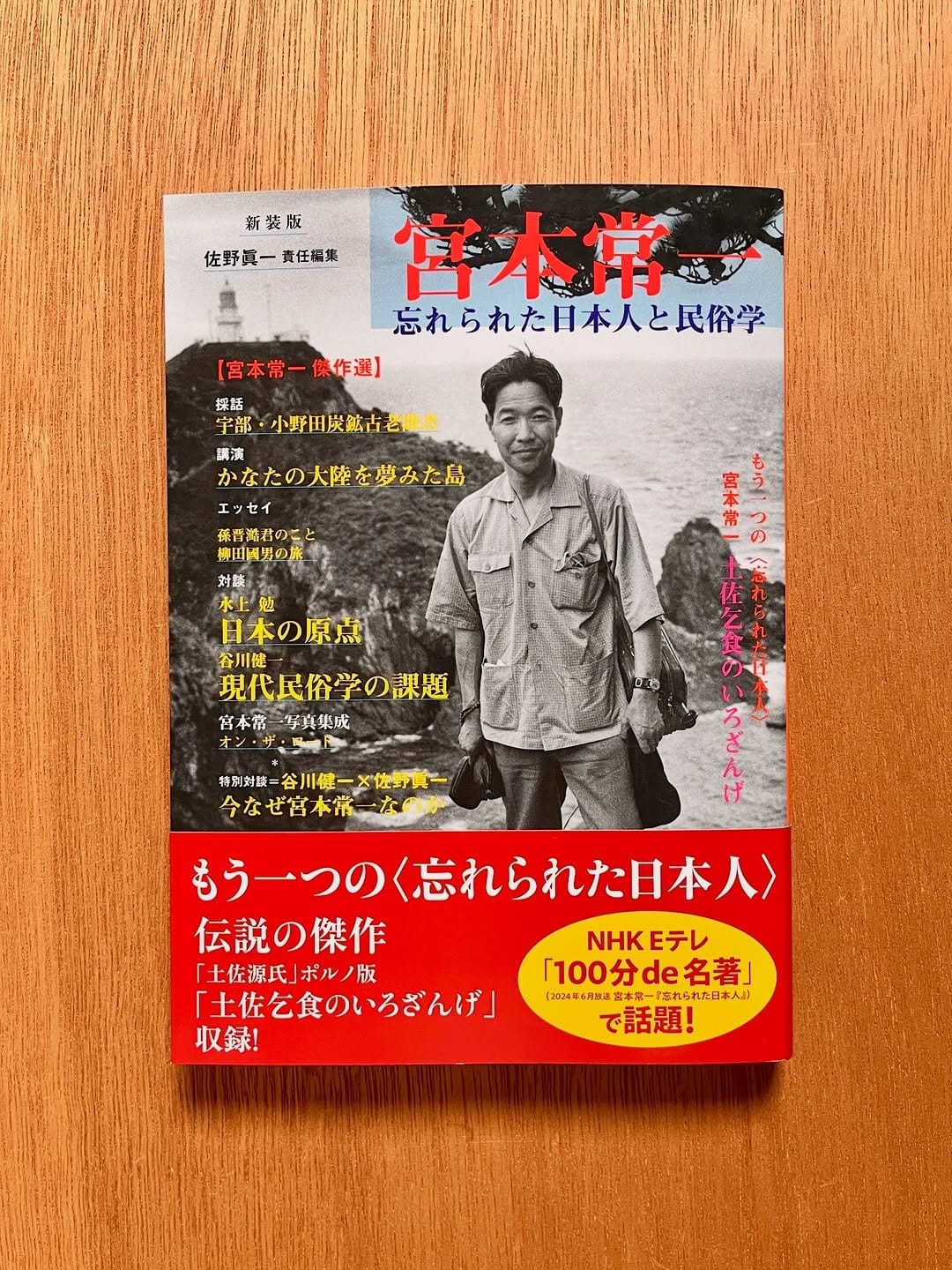 Post 4 by 本は人生のおやつです！！ on Instagram (image)