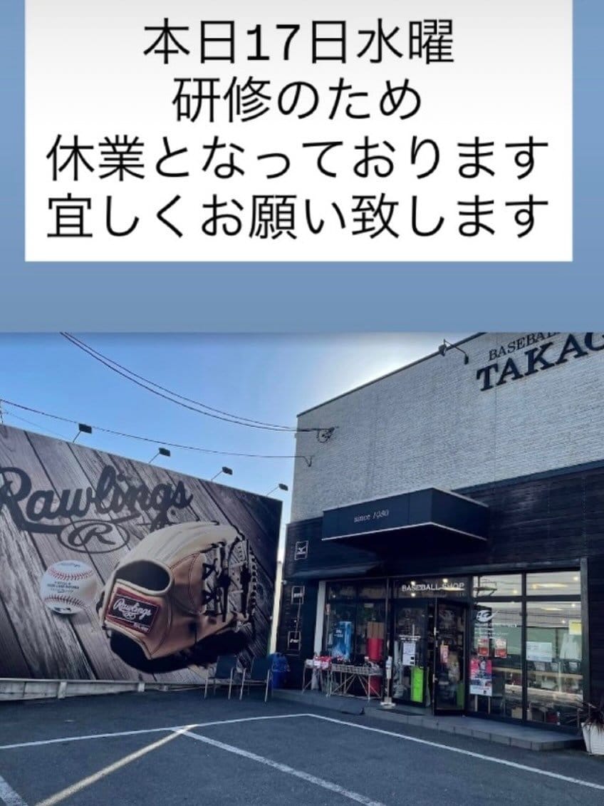 Post 4 by TAKAGISPORTS on Instagram (image)