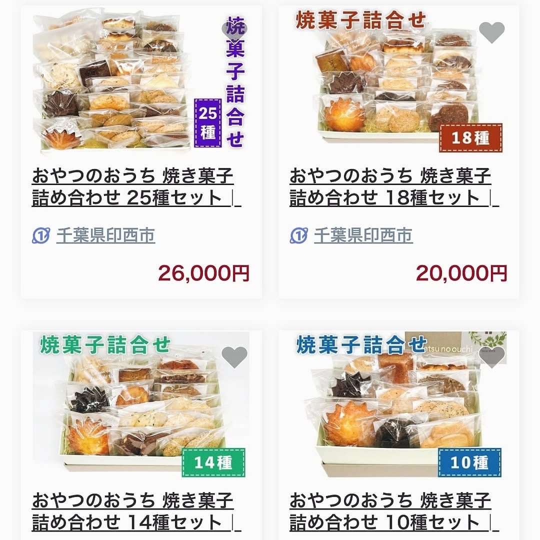 Post 10 by おやつのおうち on Instagram (image)