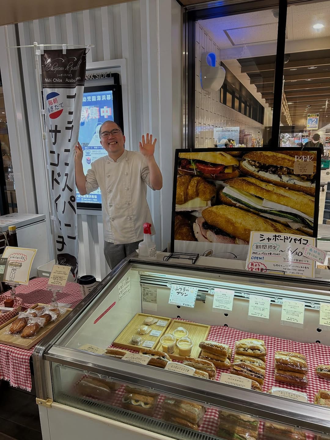 Post 3 by シャポードパイユ on Instagram (carousel)
