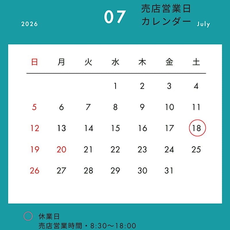 Post 1 by 株式会社日本華道社 on Instagram (image)