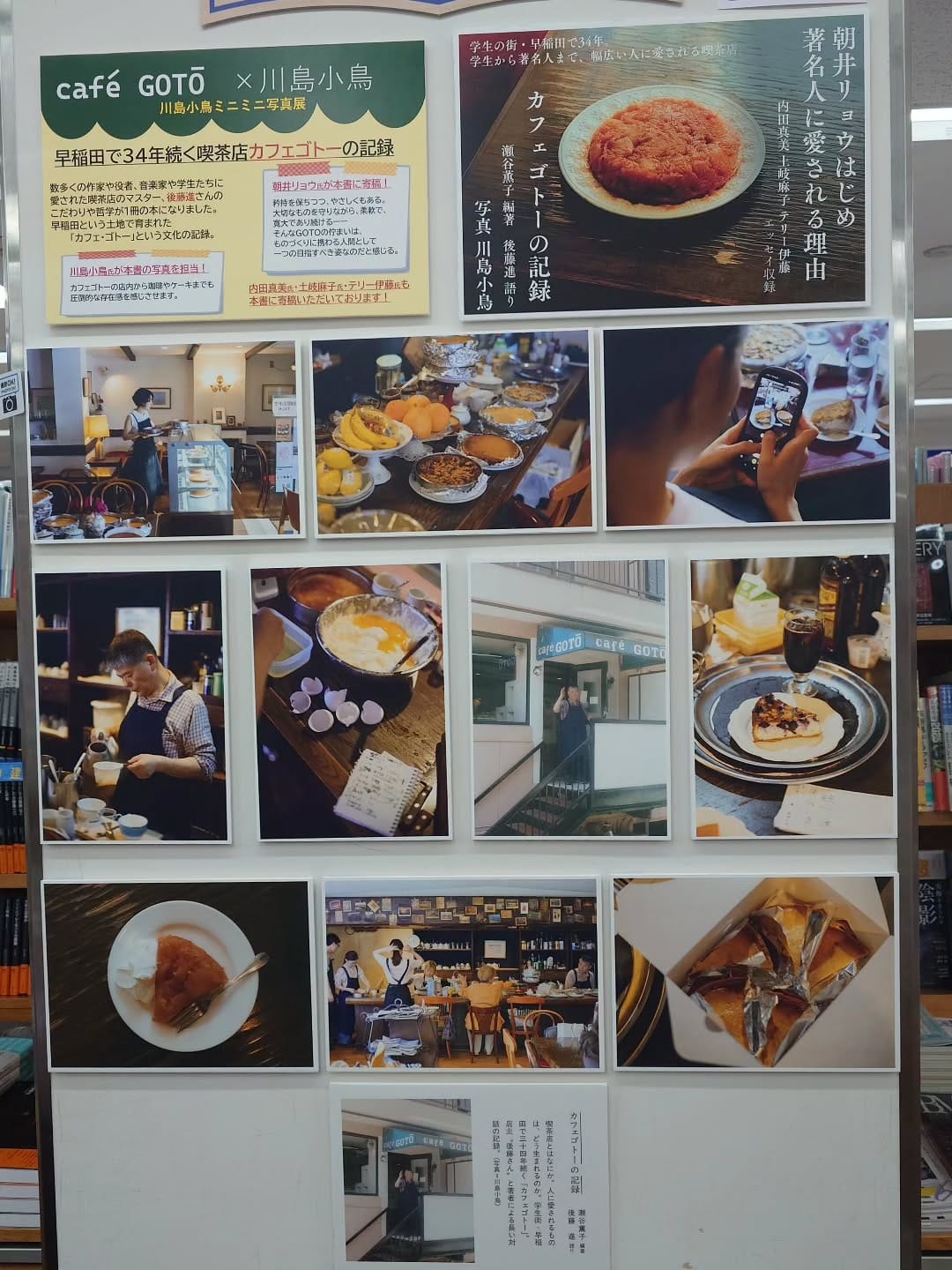 Post 8 by cafe GOTO on Instagram (image)