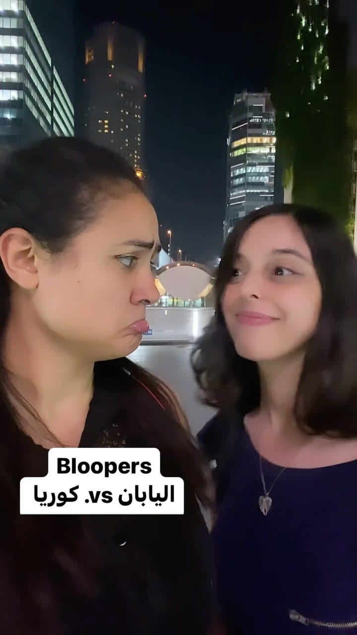 Post 8 by Dorra Turki on Instagram (video)