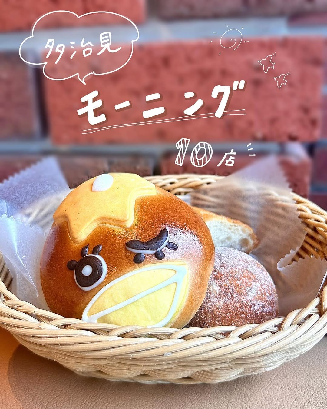 Post 10 by ももぐるめ🐼⌇スタバ,多治見近郊,岐阜グルメ on Instagram (carousel)