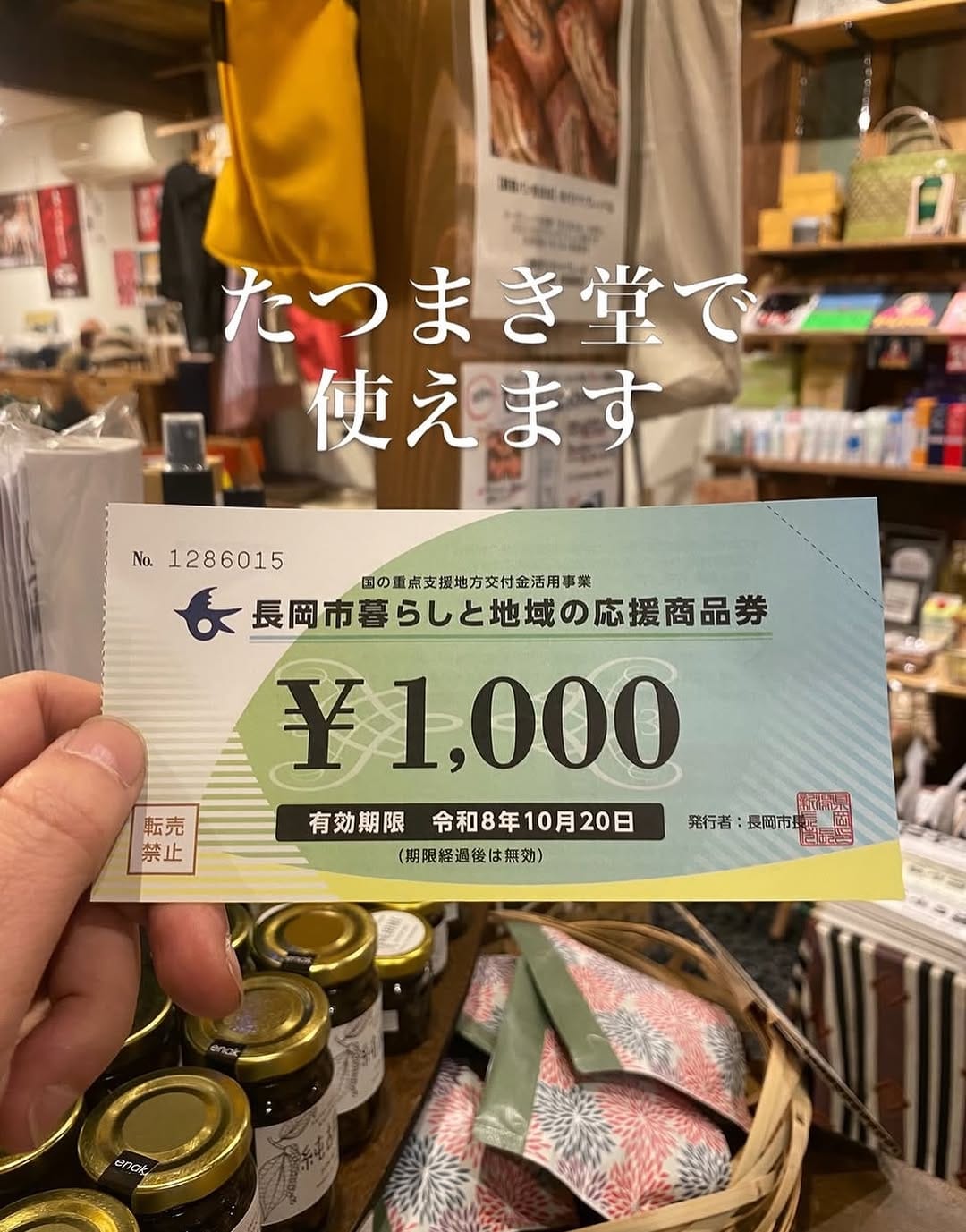 Post 10 by たつまき堂ノ店主 on Instagram (image)
