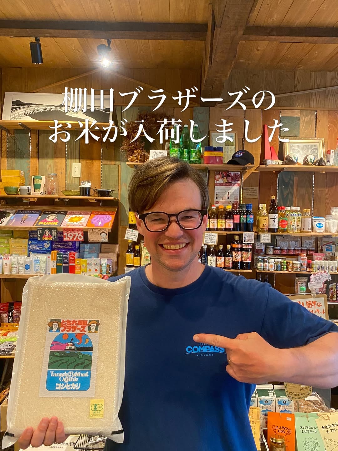 Post 6 by たつまき堂ノ店主 on Instagram (carousel)
