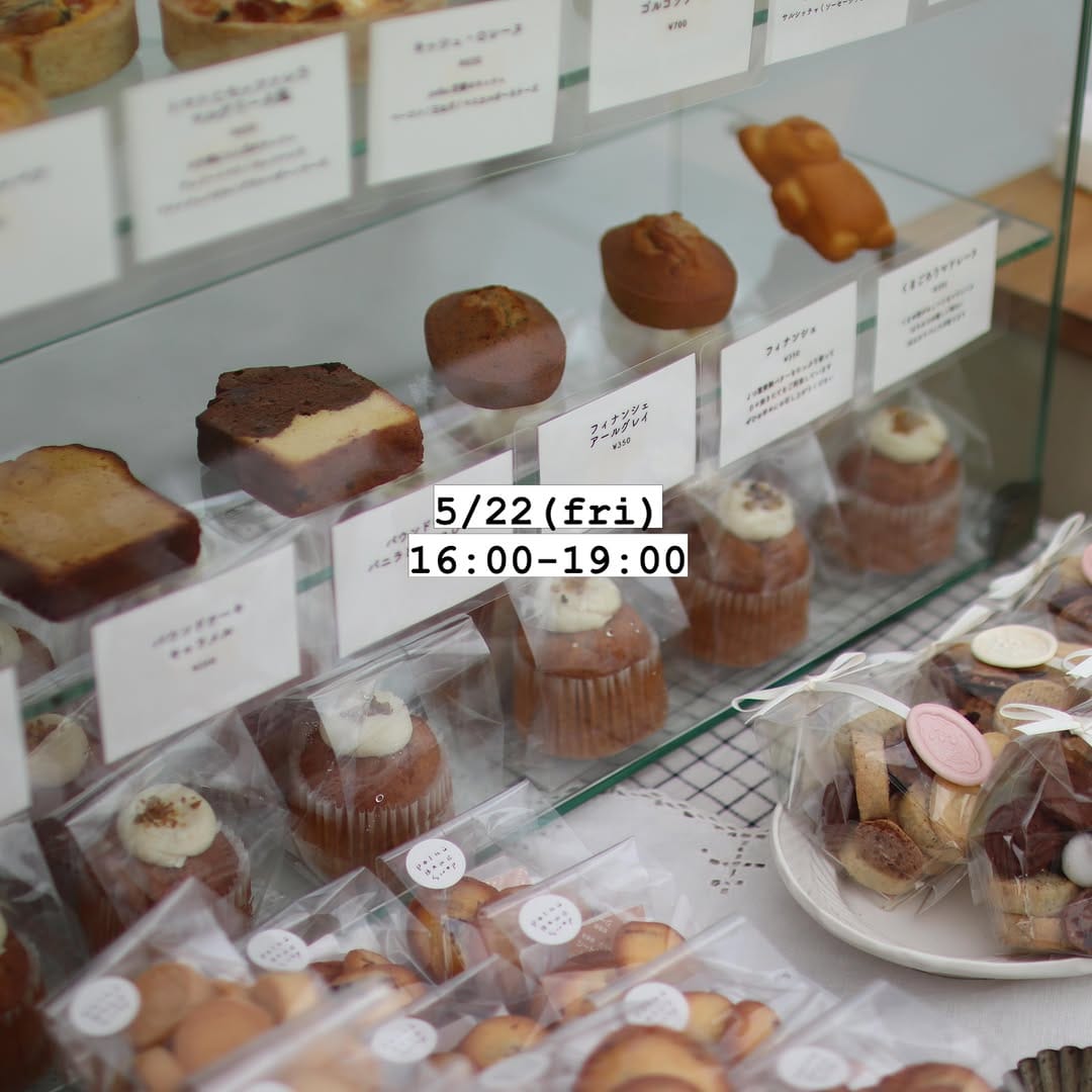Post 6 by polku BAKE SHOP on Instagram (image)