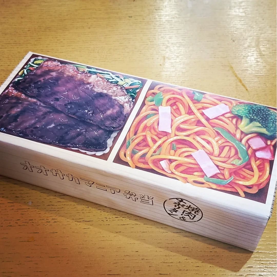 Post 5 by 喫茶マヅラ / BARマヅラジョニーウォーカー on Instagram (carousel)