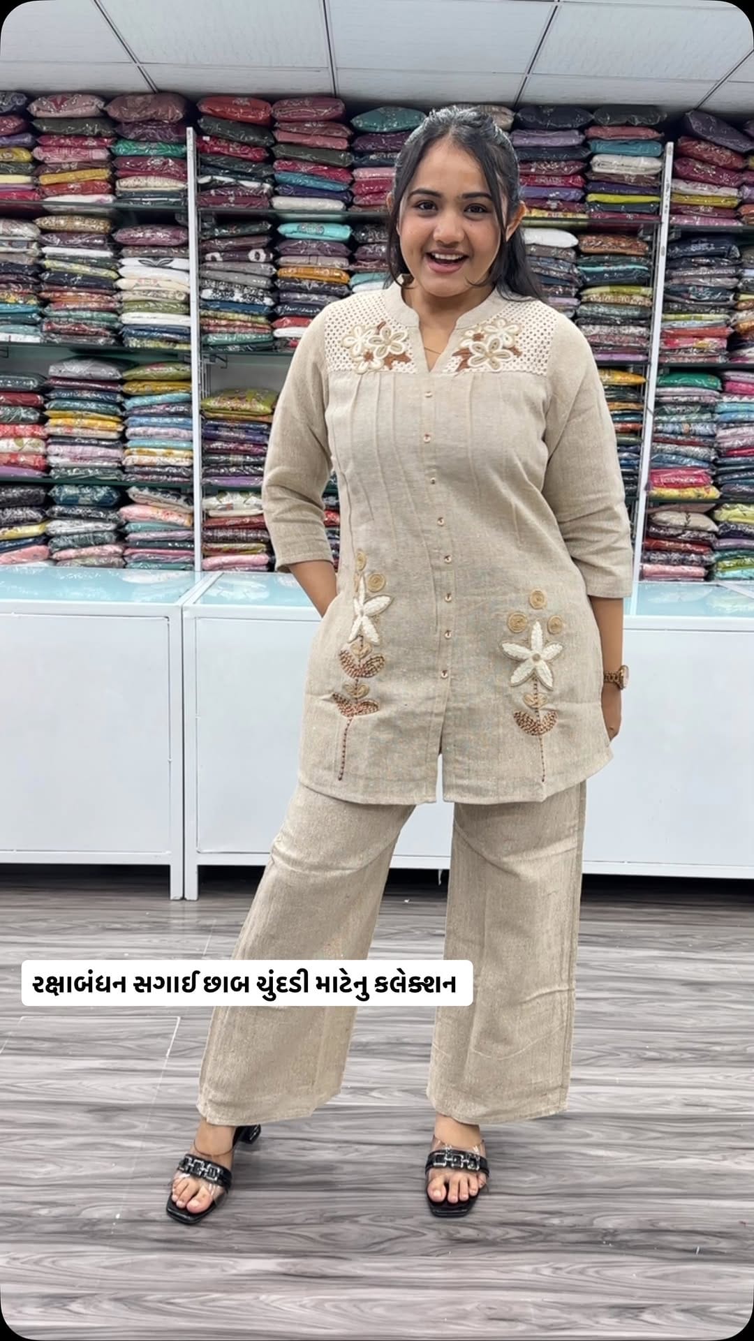 Post 7 by Shree mahalaxmi fashion surat on Instagram (video)