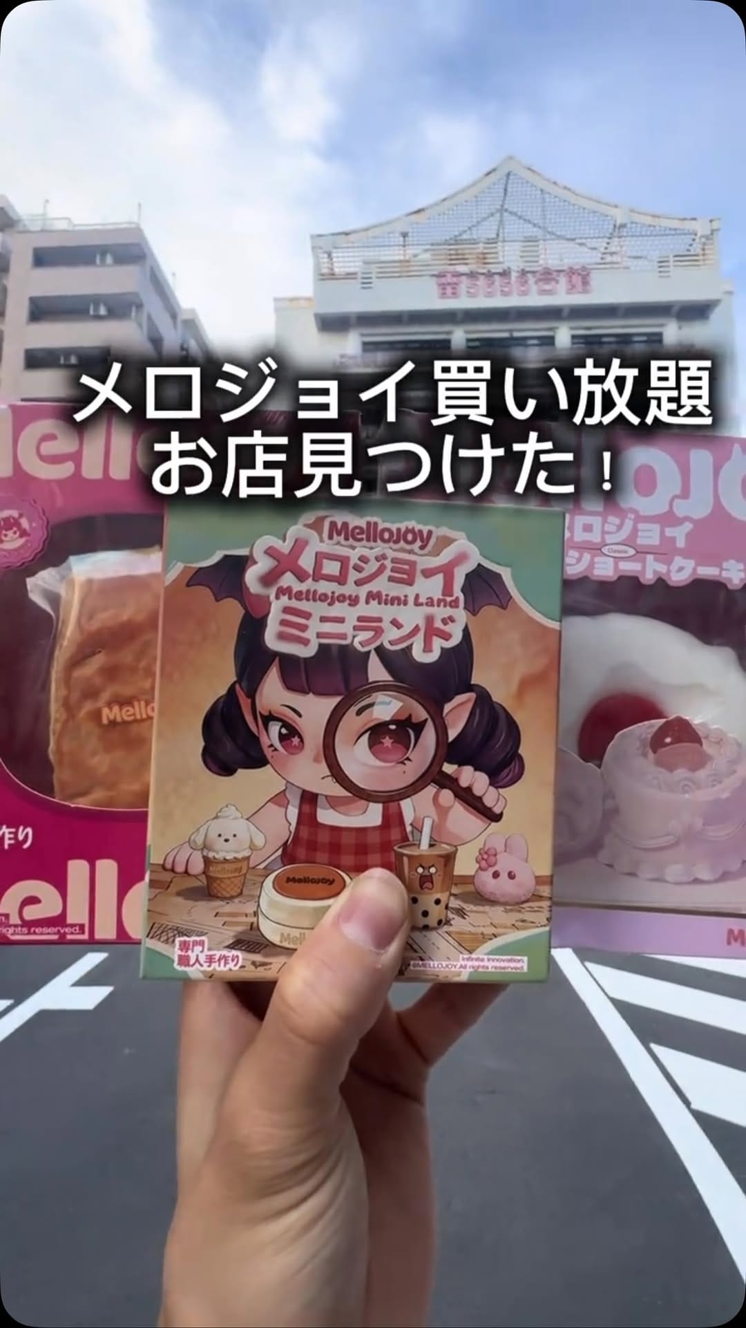 Post 1 by Tokyo Hobby Base_WTJ on Instagram (video)