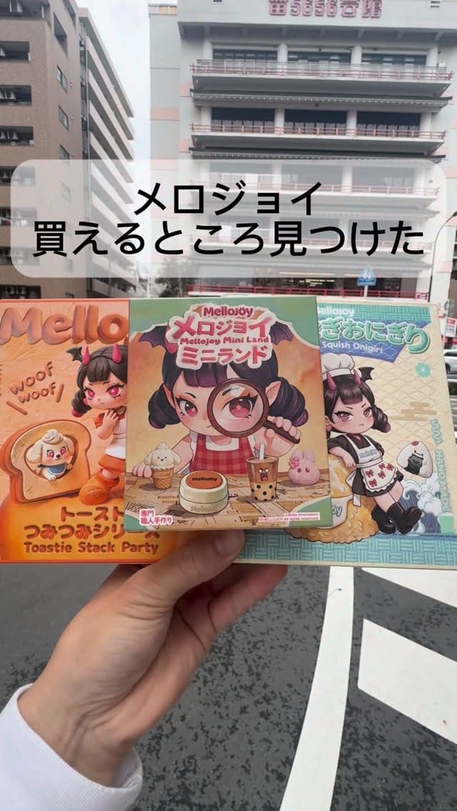 Post 7 by Tokyo Hobby Base_WTJ on Instagram (video)