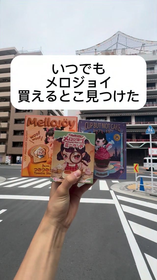 Post 2 by Tokyo Hobby Base_WTJ on Instagram (video)
