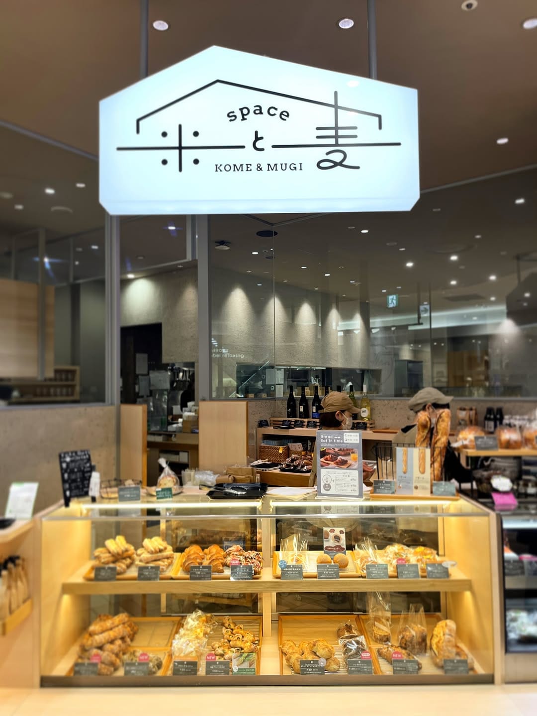 Post 7 by boulangerie _coron(コロン) on Instagram (carousel)