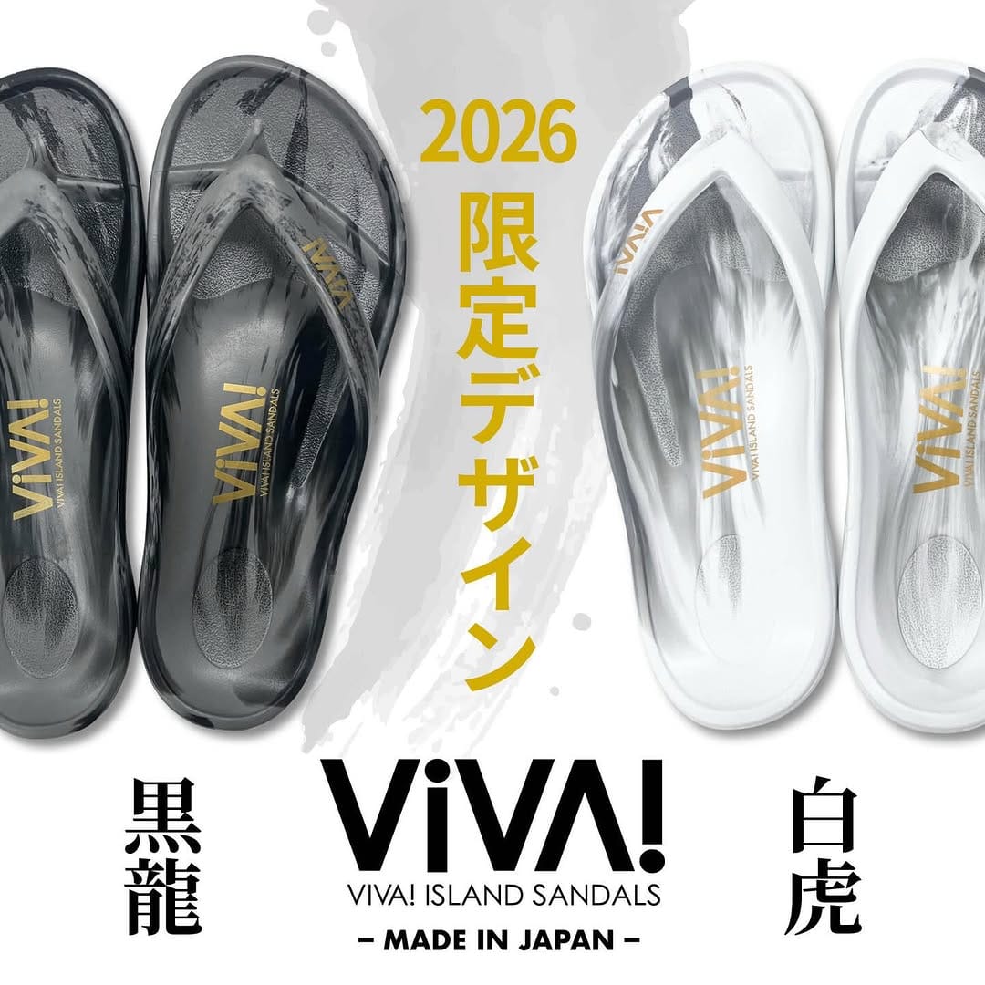 Post 2 by VIVA! ISLAND on Instagram (carousel)