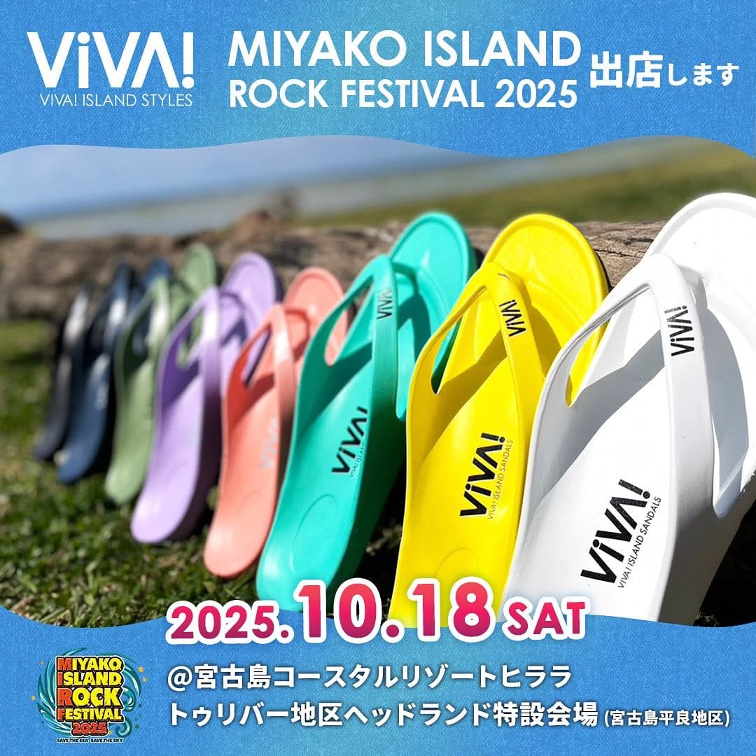 Post 5 by VIVA! ISLAND on Instagram (carousel)
