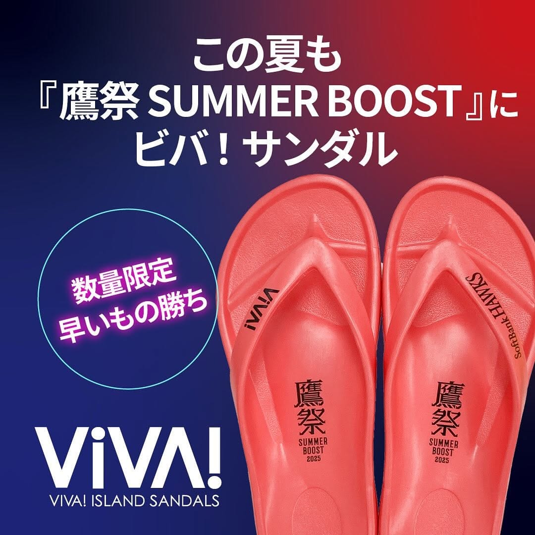 Post 6 by VIVA! ISLAND on Instagram (image)