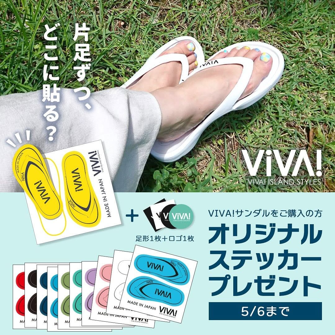 Post 9 by VIVA! ISLAND on Instagram (image)