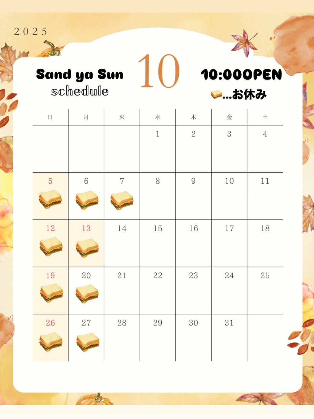 Post 7 by Sand ya Sun on Instagram (image)