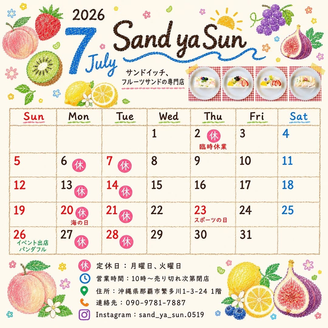 Post 1 by Sand ya Sun on Instagram (image)