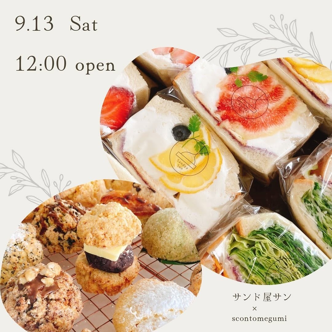 Post 8 by Sand ya Sun on Instagram (image)