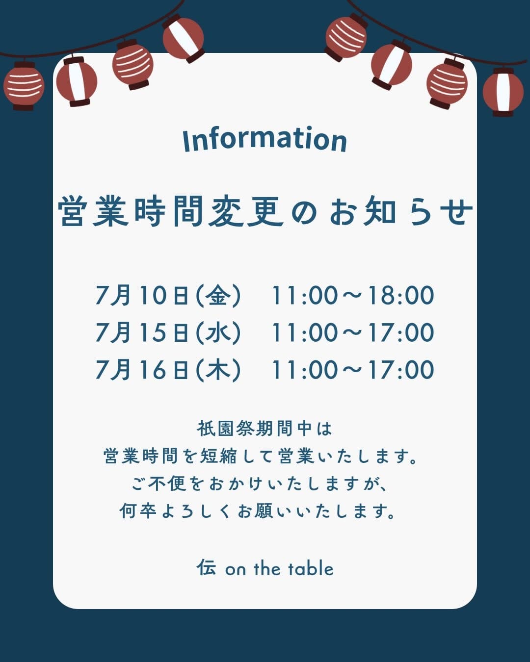 Post 2 by 伝 ON THE TABLE on Instagram (image)