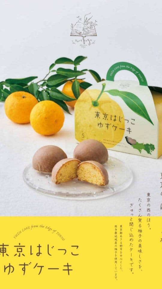 Post 5 by おかしや page パージュ/あきる野市/焼き菓子/洋菓子 on Instagram (video)