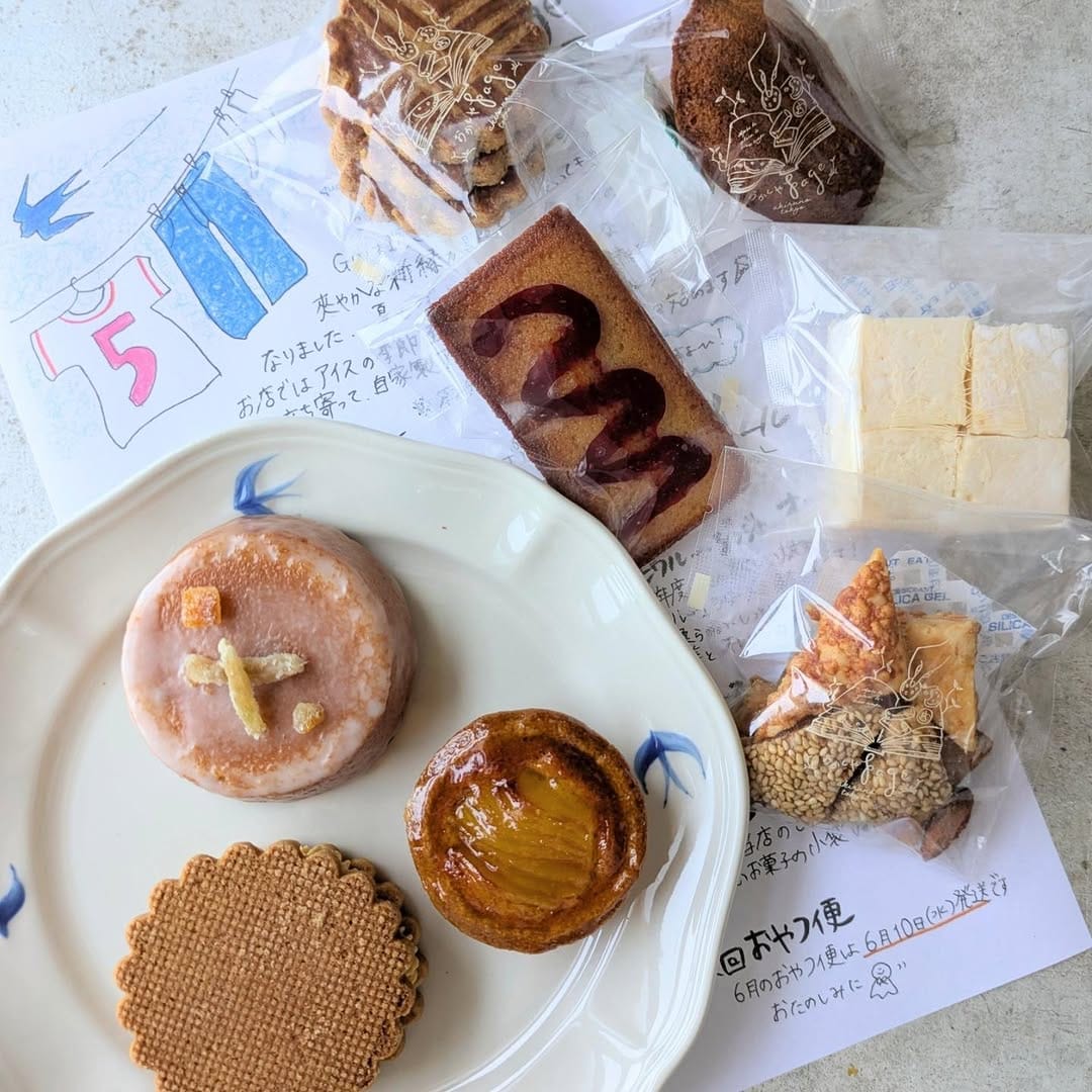 Post 4 by おかしや page パージュ/あきる野市/焼き菓子/洋菓子 on Instagram (carousel)