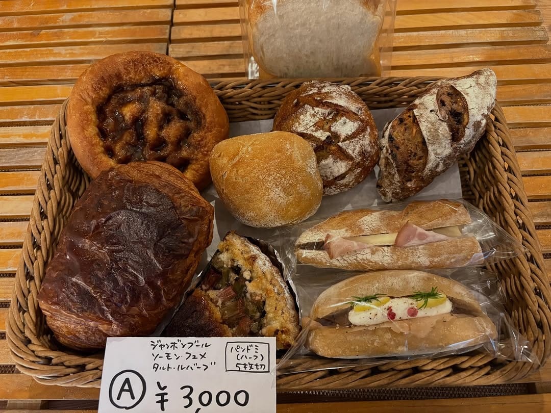 Post 7 by Boulangerie Chez GEORGES on Instagram (carousel)
