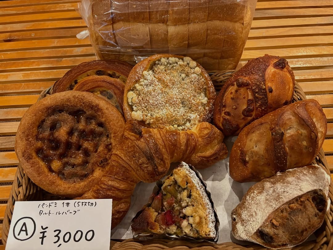 Post 9 by Boulangerie Chez GEORGES on Instagram (carousel)