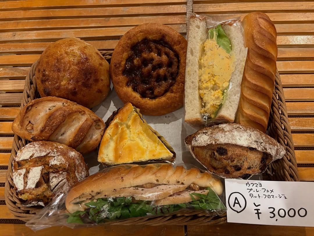 Post 3 by Boulangerie Chez GEORGES on Instagram (carousel)