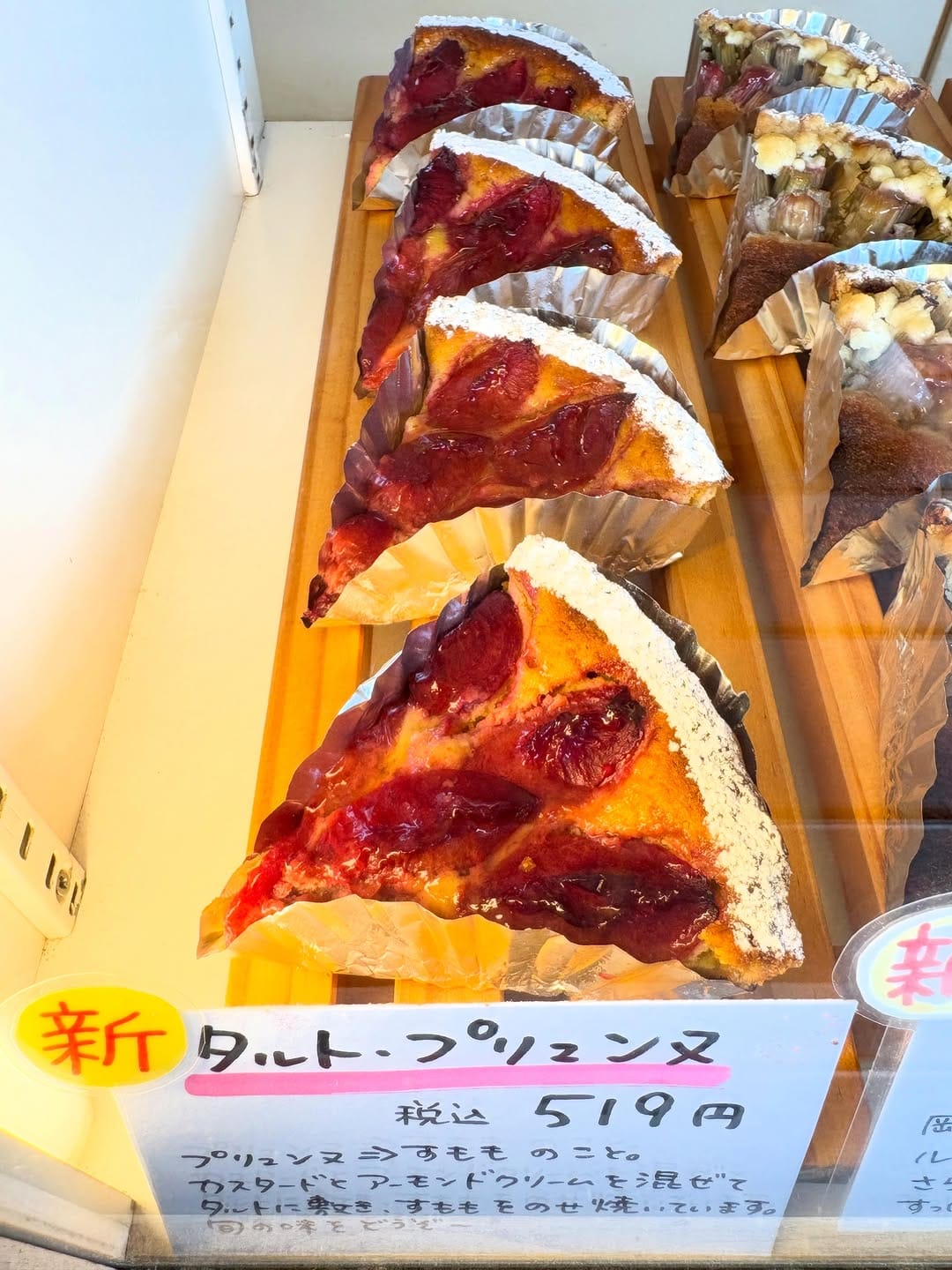 Post 2 by Boulangerie Chez GEORGES on Instagram (carousel)