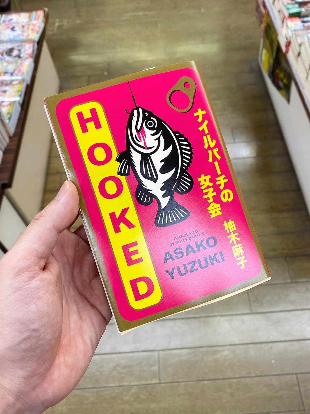 Post 3 by Seiwado.Book.Store. on Instagram (image)