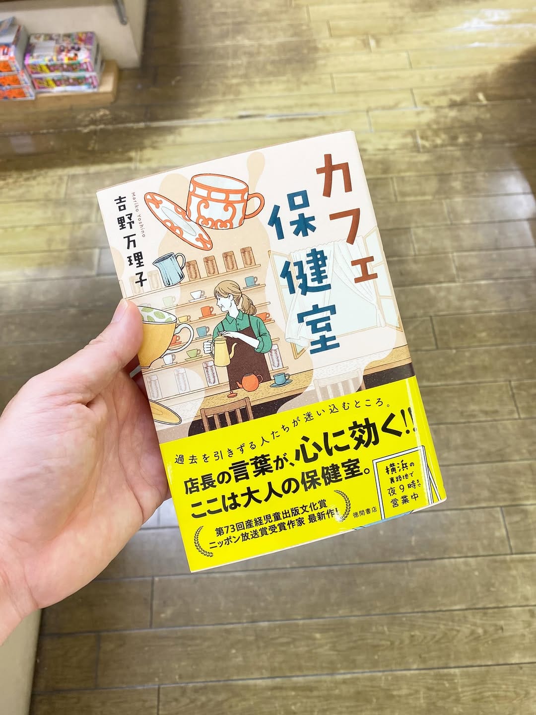 Post 5 by Seiwado.Book.Store. on Instagram (image)