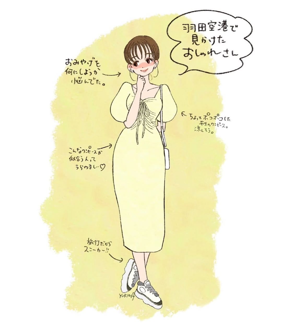 Post 3 by Yukina Fujiwara on Instagram (image)