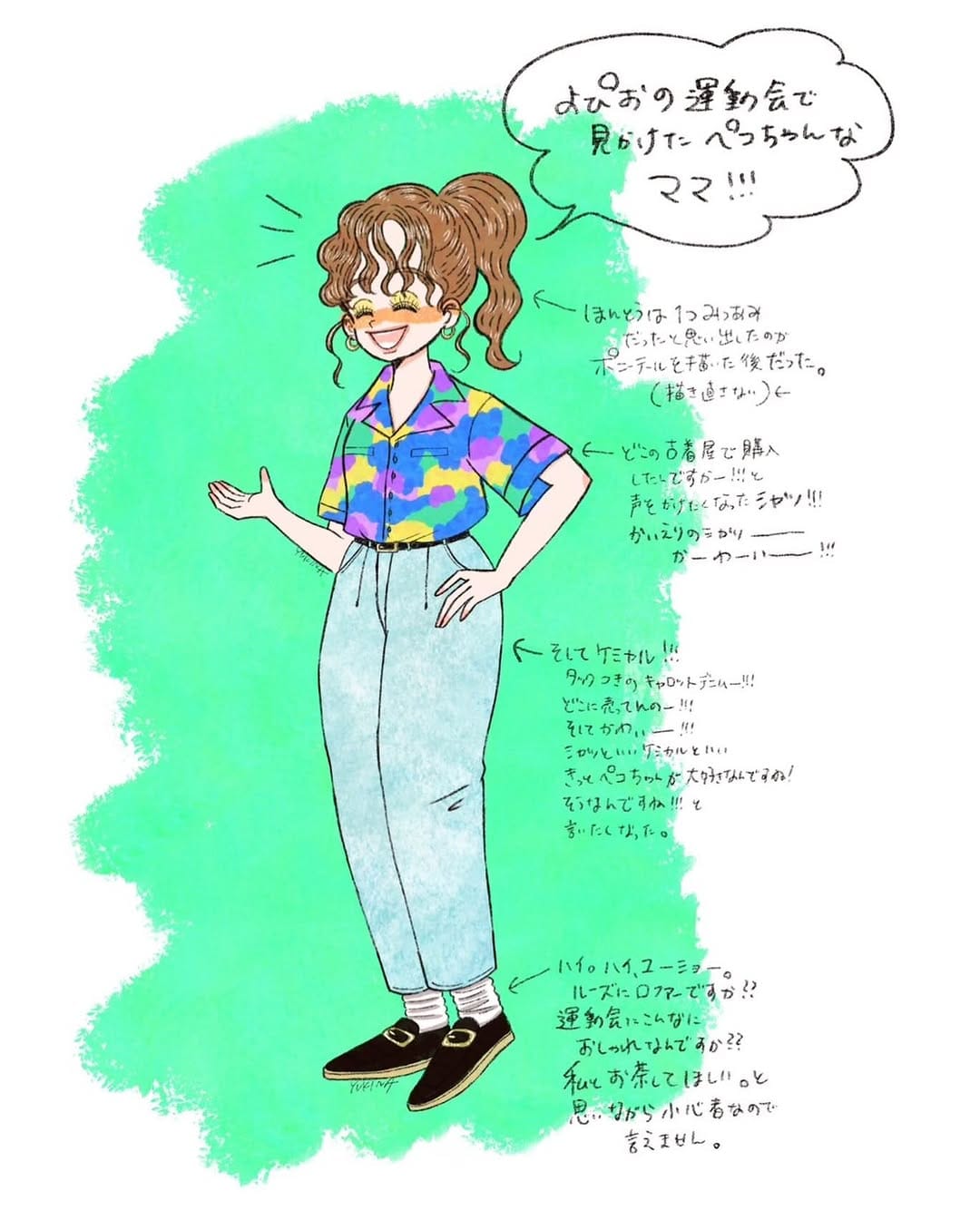 Post 5 by Yukina Fujiwara on Instagram (image)