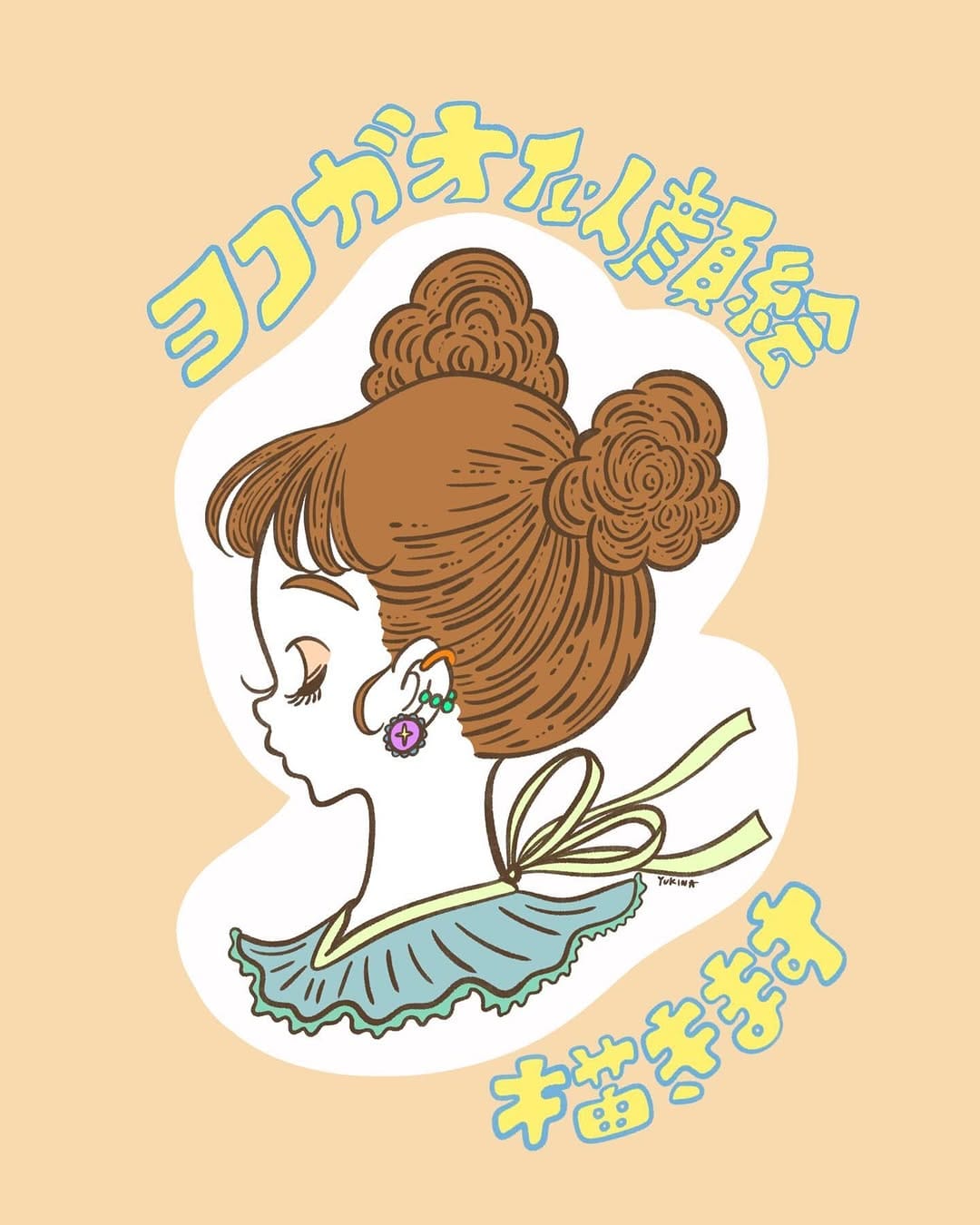 Post 10 by Yukina Fujiwara on Instagram (carousel)