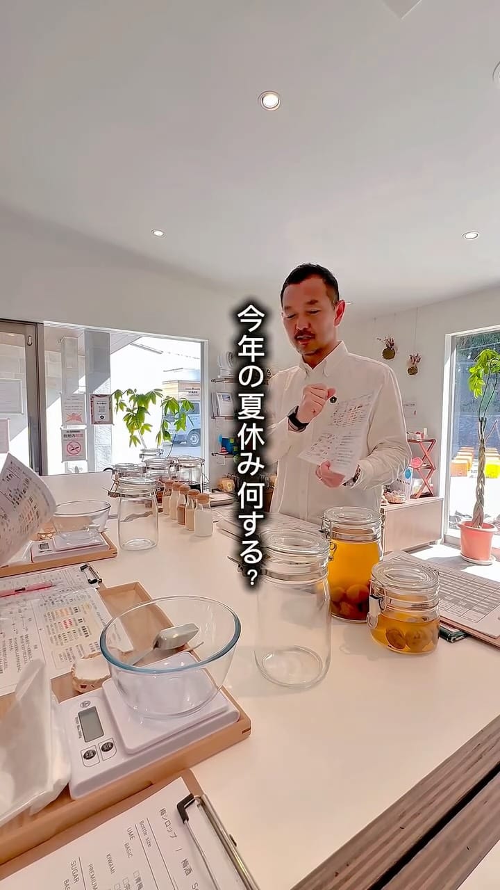 Post 1 by 【日本初の梅カフェ】umecaféWAON by 吉田屋 on Instagram (video)
