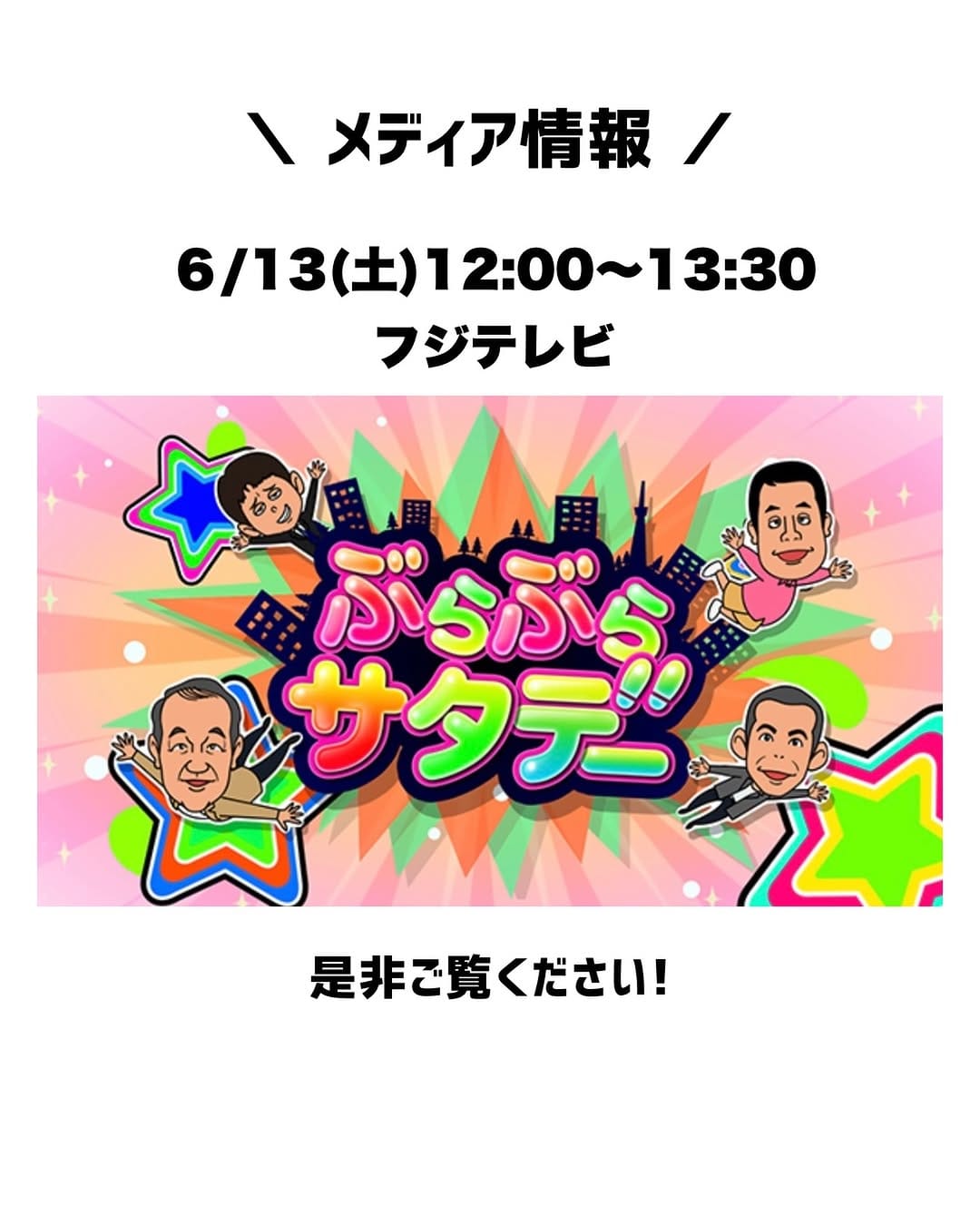 Post 8 by 【日本初の梅カフェ】umecaféWAON by 吉田屋 on Instagram (image)